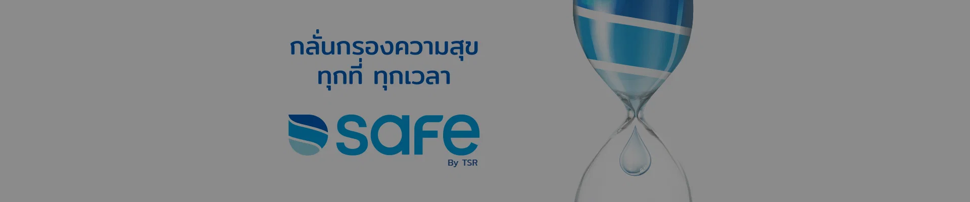 Safe Water Filter — Branding