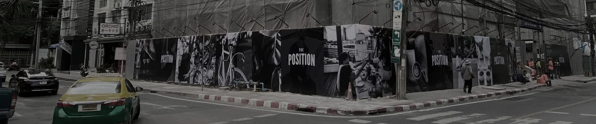 THE POSITION — Branding by ARN Creative Studio
